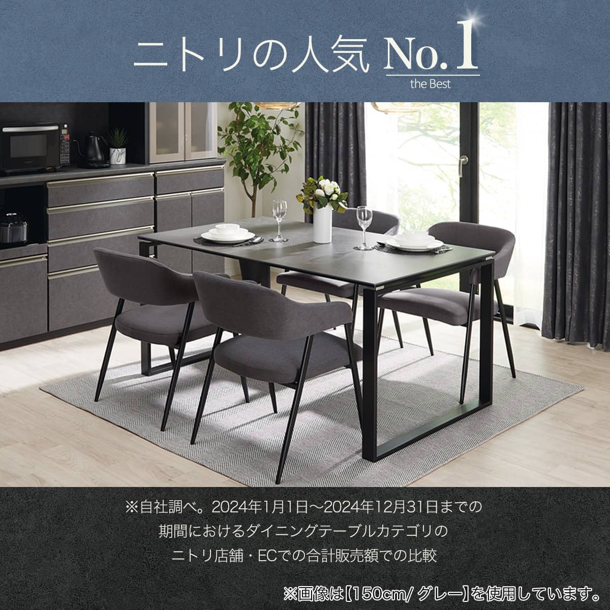 セラミックEXT伸長式ダイニングテーブル(セーラル W150/190D90 GY