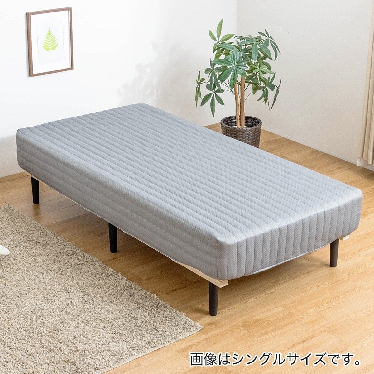セミダブル 脚付きポケットコイルマットレス(EC GY) | ニトリネット