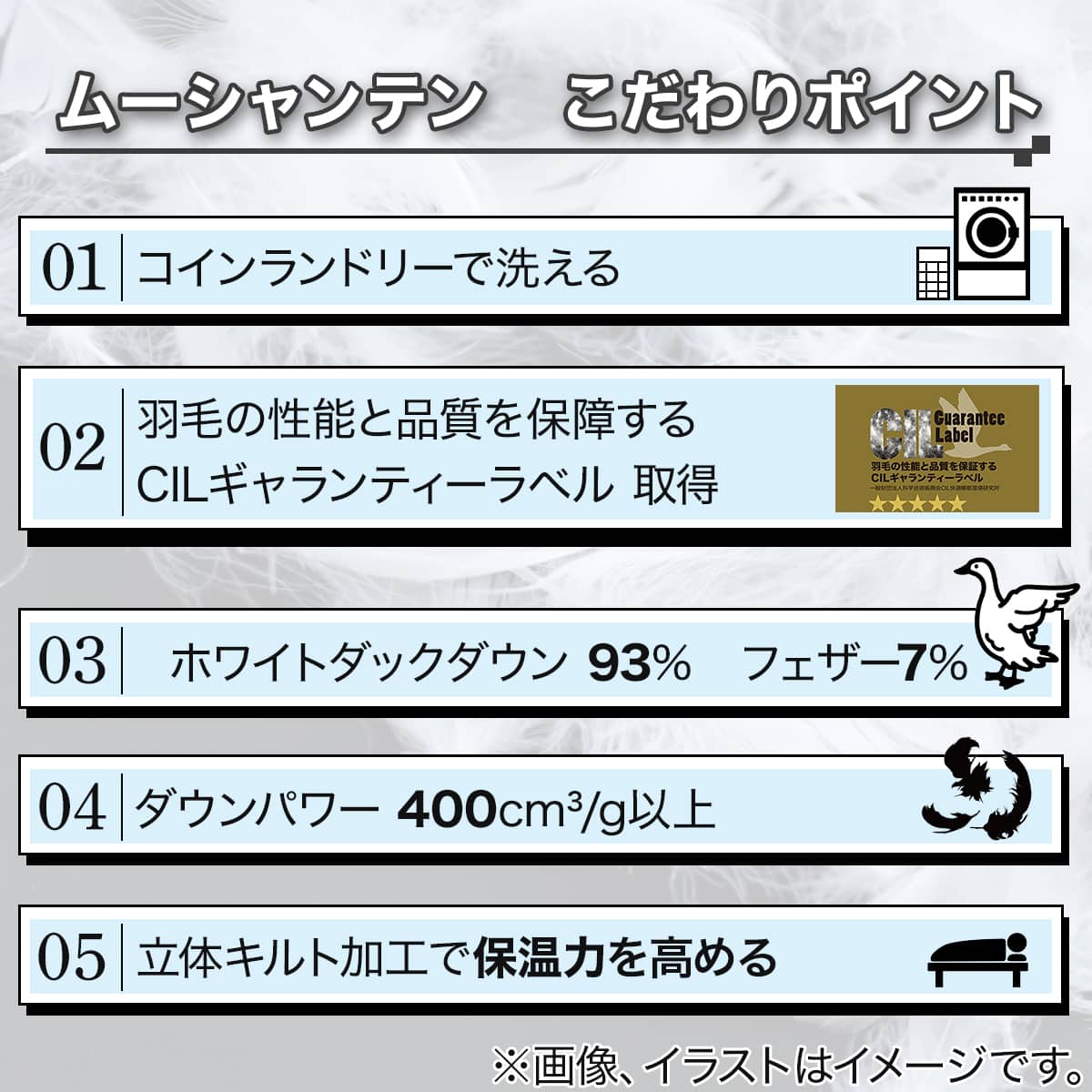 日本製】ホワイトダックダウン93% 羽毛布団(ムーンシャンテン ダブル
