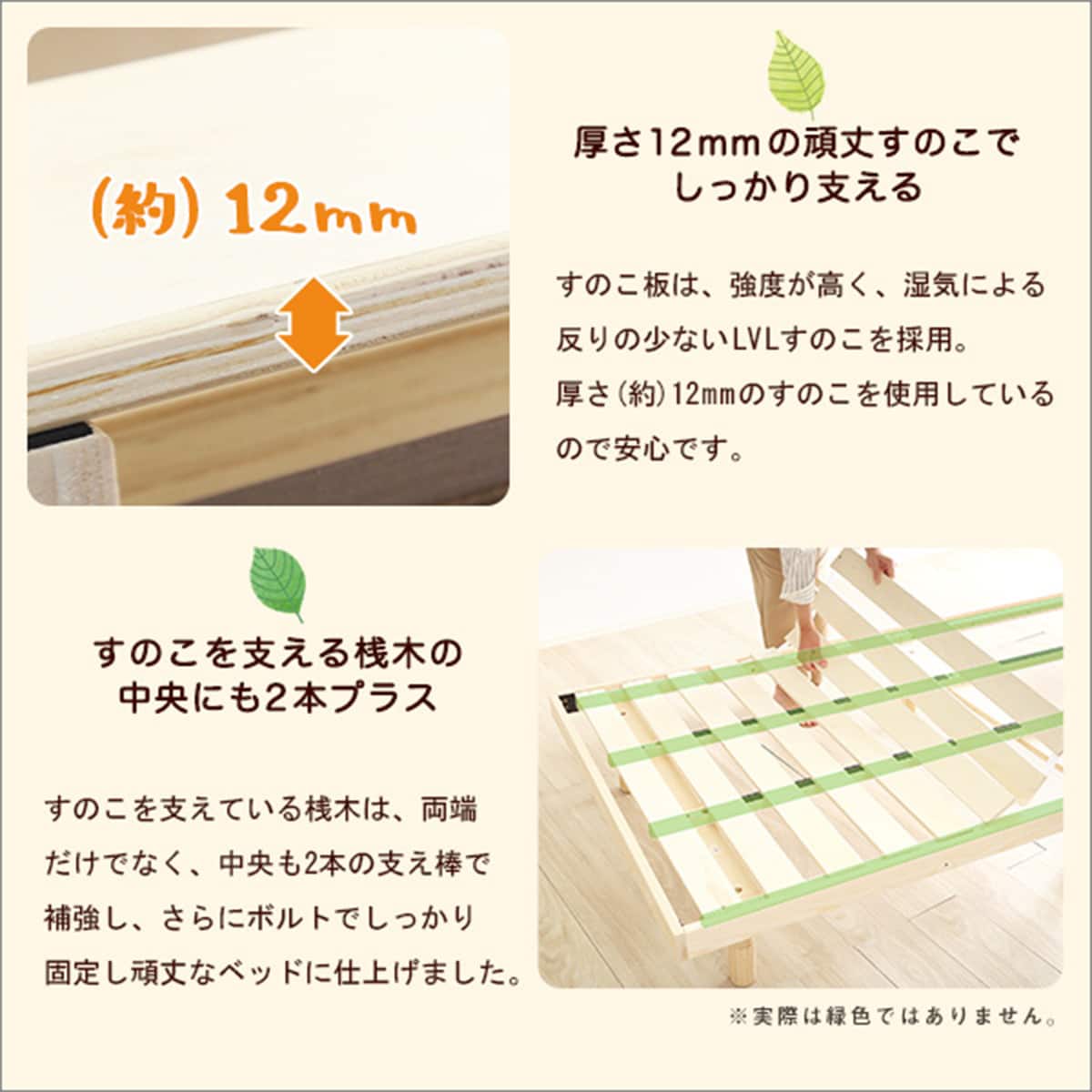 天然木3段階高さ調整 脚付きすのこベッド(S WW) | ニトリネット【公式