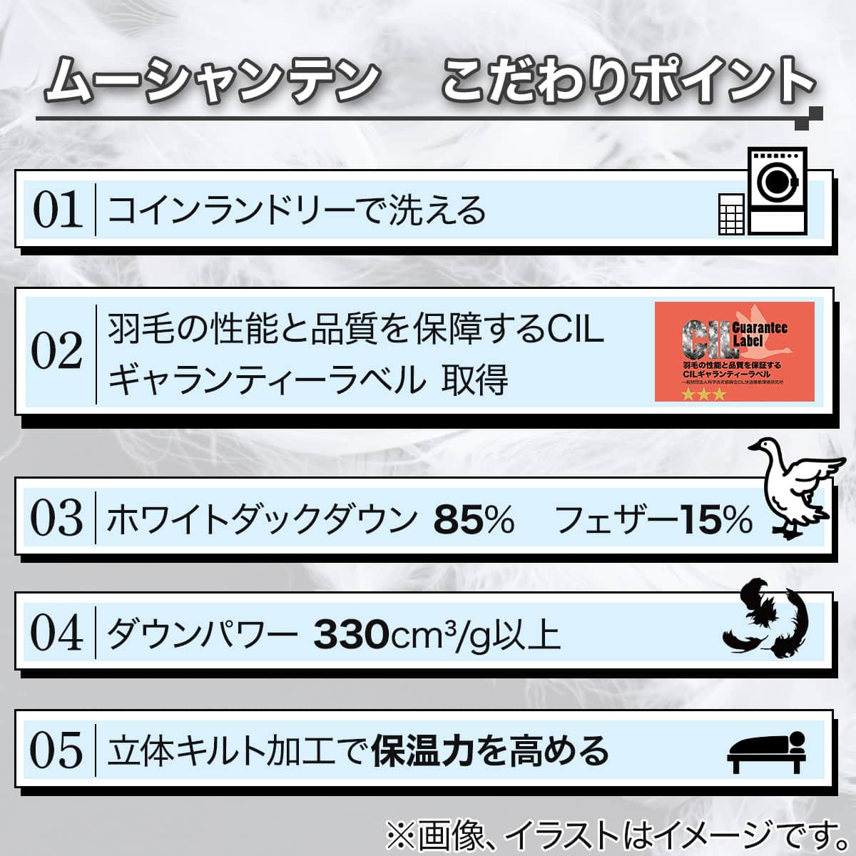 日本製】ホワイトダックダウン85% 羽毛布団(ムーンシャンテン クイーン