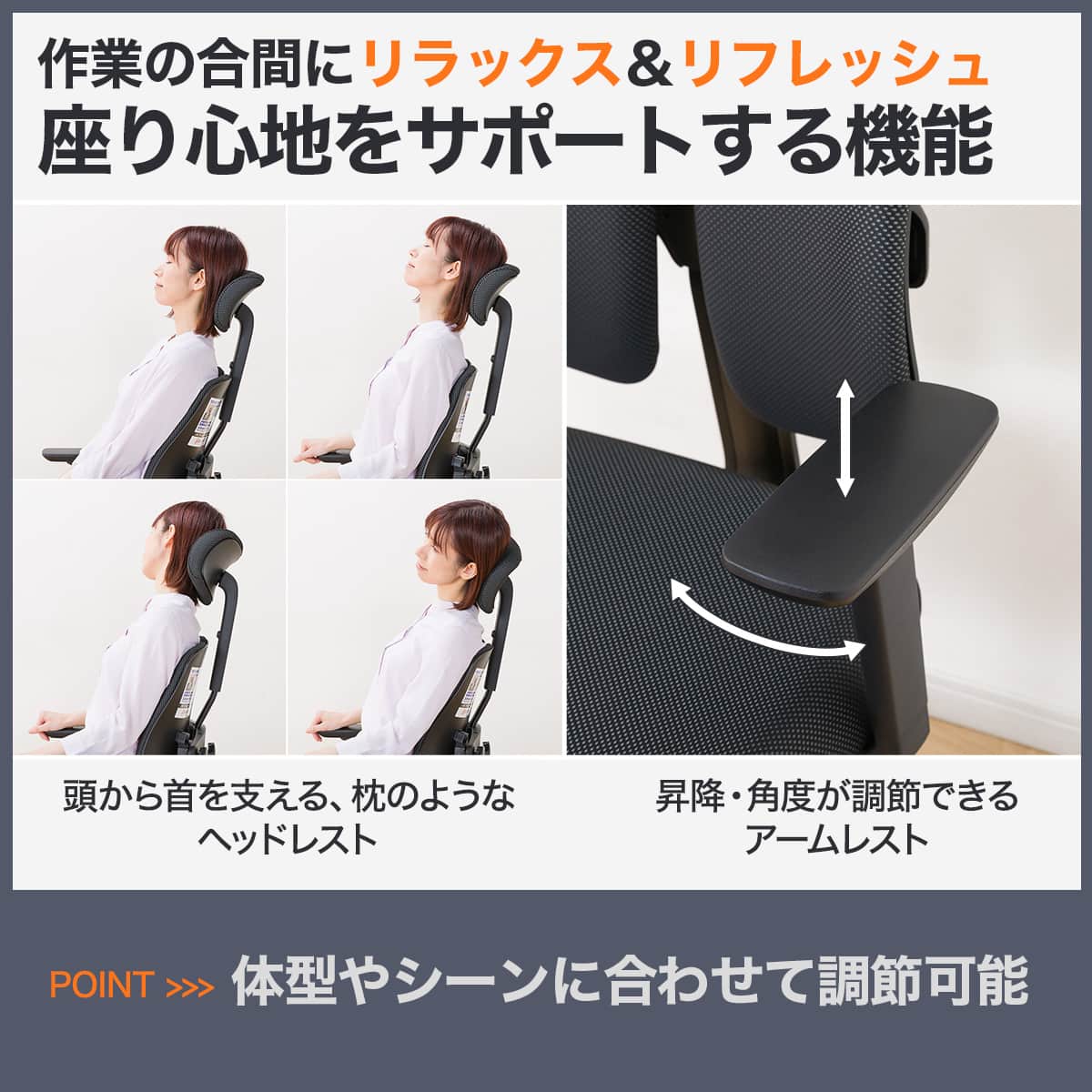 オフィスチェア (デュオレハイ DX2 OC901) | ニトリネット【公式
