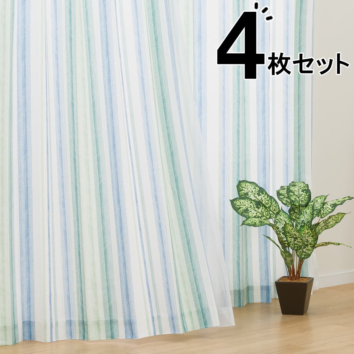 カーテン＆レース 4枚セット(RP008 GR 100X110cmセット) | ニトリ