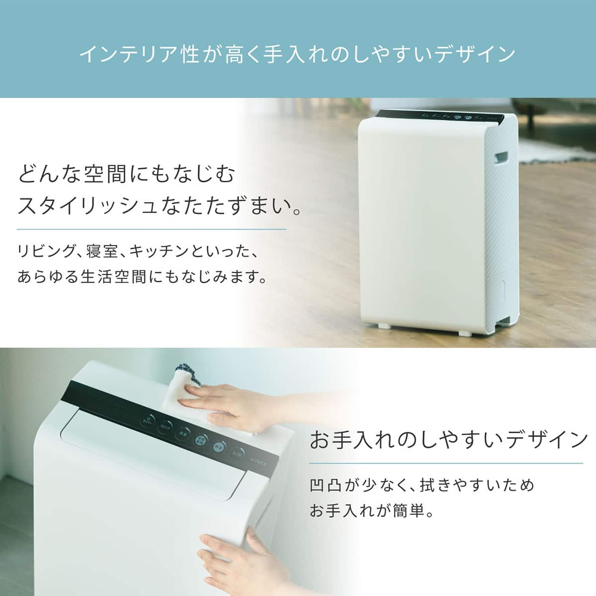 デシカント式衣類乾燥除湿器(SDD-7D151) | ニトリネット【公式】 家具