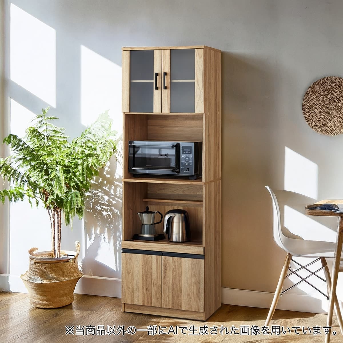 レンジ台(フォルムN RE1860 LBR) | ニトリネット【公式】 家具