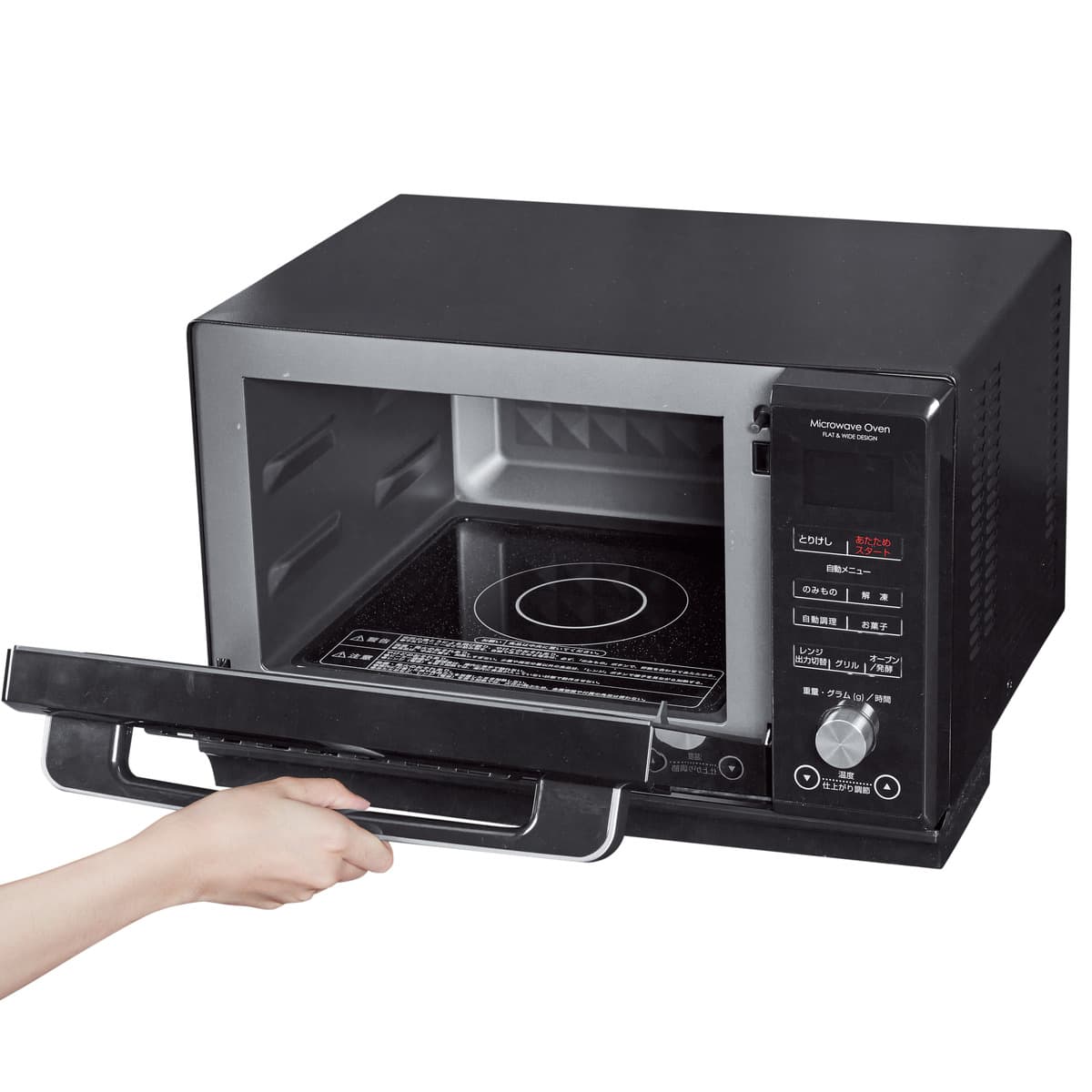 フラットオーブンレンジ(25L ET626 ブラック) | ニトリネット【公式