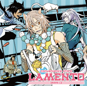 ドラマCD「convenience store LAMENTO」｜ニトロキラル