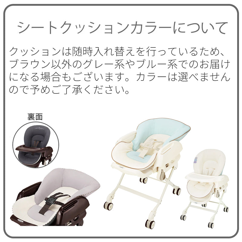 コンビ ネムリラFF 手動ハイローチェア レンタル – ベビー用品レンタル