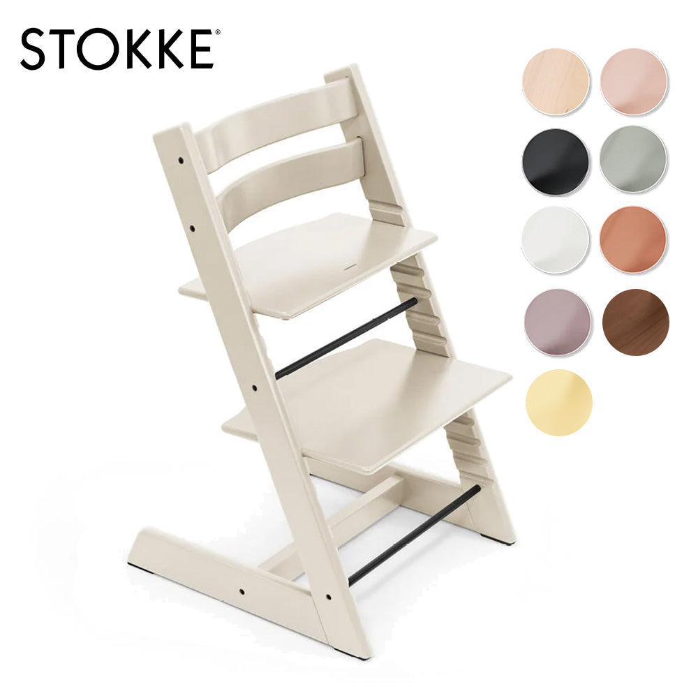 ストッケ トリップトラップ チェア – ベビー用品レンタル