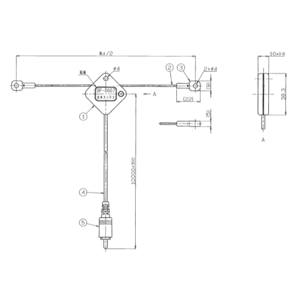 60MHz帯 ダイポール型アンテナ（屋内用） DP-0607 F=61-65.5: 通信用