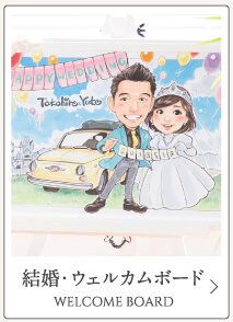 似顔絵プレゼントはオレンジスマイル - TV出演・受賞画家が描く通販