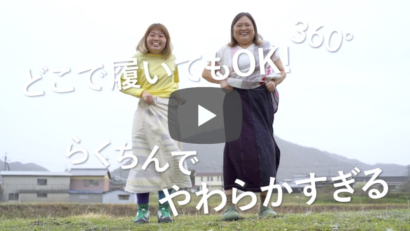 360° | tamaki niime