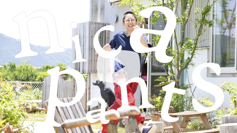 nica pants | tamaki niime