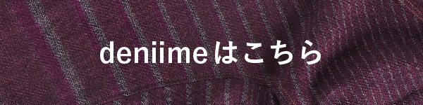 デニモン | tamaki niime