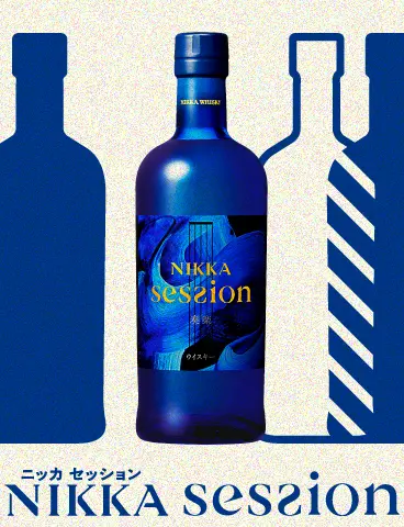 ニッカウヰスキー｜NIKKA WHISKY