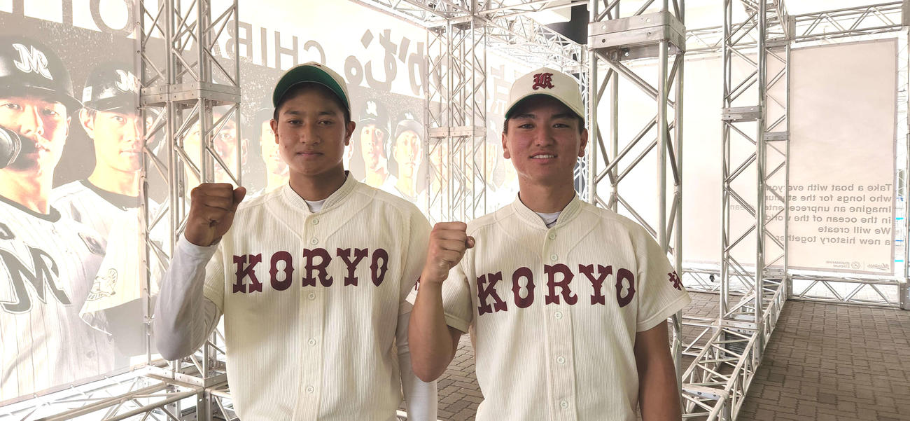 千葉拓大紅陵高校ユニフォーム