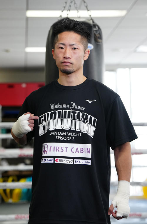 王者井上拓真バンタム級ウォーズ制圧へ「存在感残す」「4団体統一負け