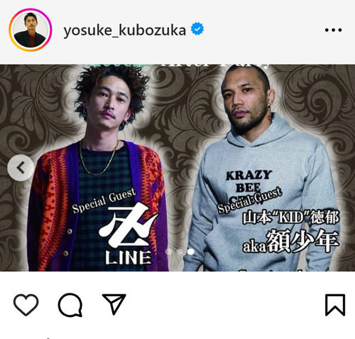 シ*サ様 山本kid氏 窪塚洋介氏着用 five-o ジャケット Lsize レ 山本