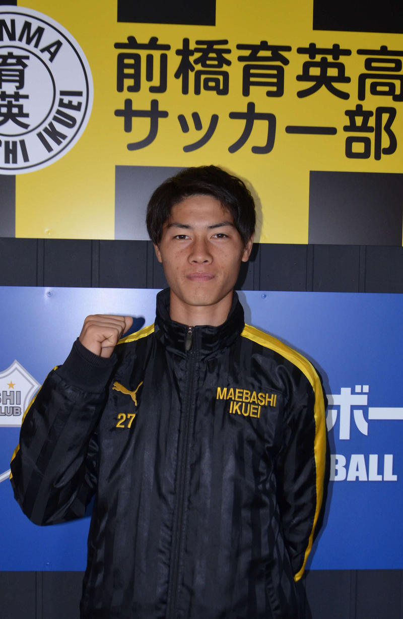 前回準V前橋育英「優勝して歴史を変えたい」 - サッカー : 日刊スポーツ