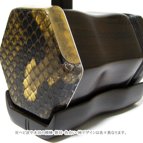 二胡 蘇州製上質紅木 彫刻デザイン 【新入荷！】 - 二胡姫