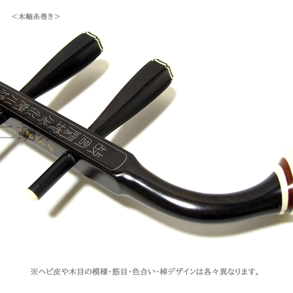 蘇州黒檀機械軸高級二胡 蘇州黒檀機械軸高級二胡 蘇州黒檀機械軸高級