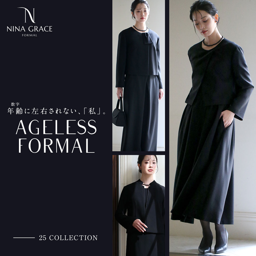 ブラックフォーマル（喪服・礼服）通販専門店│nina's【ニナーズ】本店