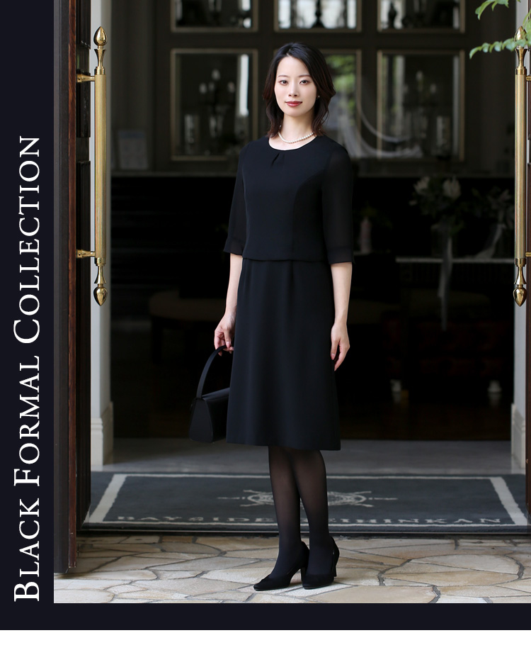 瀧七海さん ドラマ着用】 喪服 ブラックフォーマル レディース 礼服