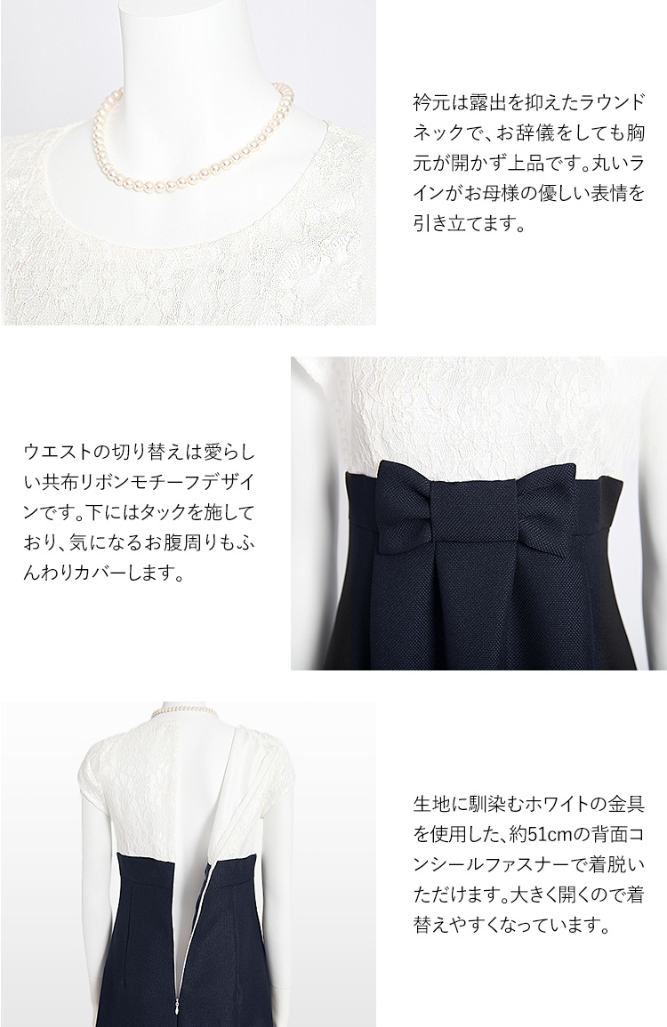 入学式 スーツ ママ 入園式 卒業式 卒園式 セレモニー レディース