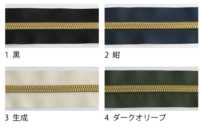 3/11まで】5CM50G-4MIX メタリオン両開きファスナー ゴールド 4本