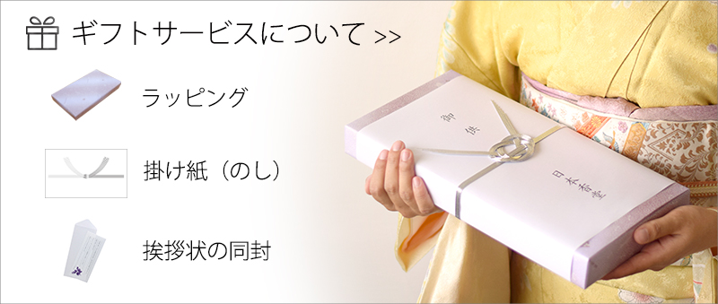 御香セット1000°包装品 | 贈答用お線香 | 日本香堂公式