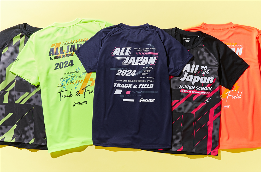 公式ONLINE STOREで中学ブロック大会の記念ウエア販売中です