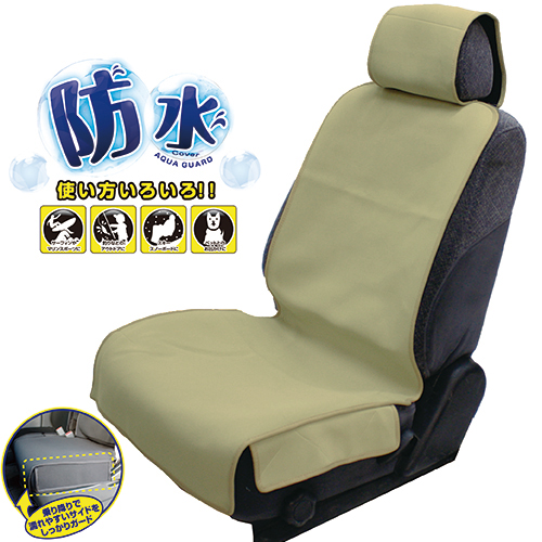 アクアガード | Tomboy