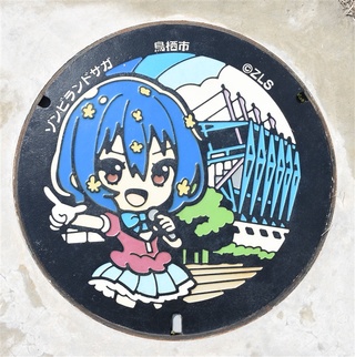 上峰町・ツバキ（紺野純子） - 「ゾンビランドサガ」マンホール 特産品