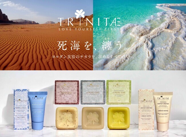 大阪・関西万博ヨルダン館で大反響！死海ソープ1.2万個以上が完売した