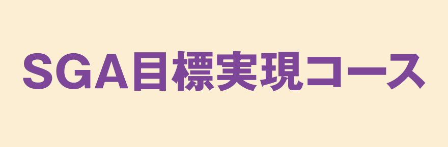 可能思考セミナーについて | 社員教育のNISSOKEN（日創研）