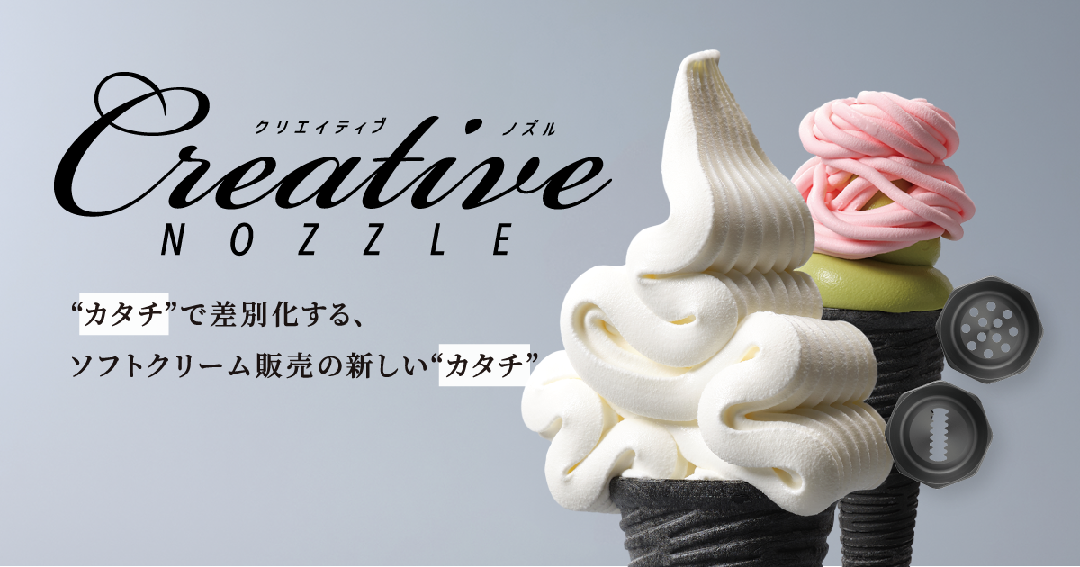 事業者様向けのお知らせ | NISSEI