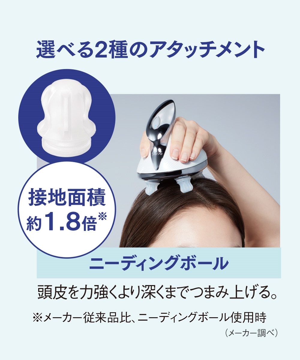 リファビューテック ヘッドスパ 通販【ニッセン】