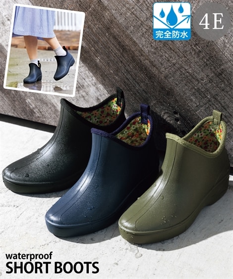 ゆったり幅広】ショートブーツ（防水仕様）（ワイズ4E相当） 通販