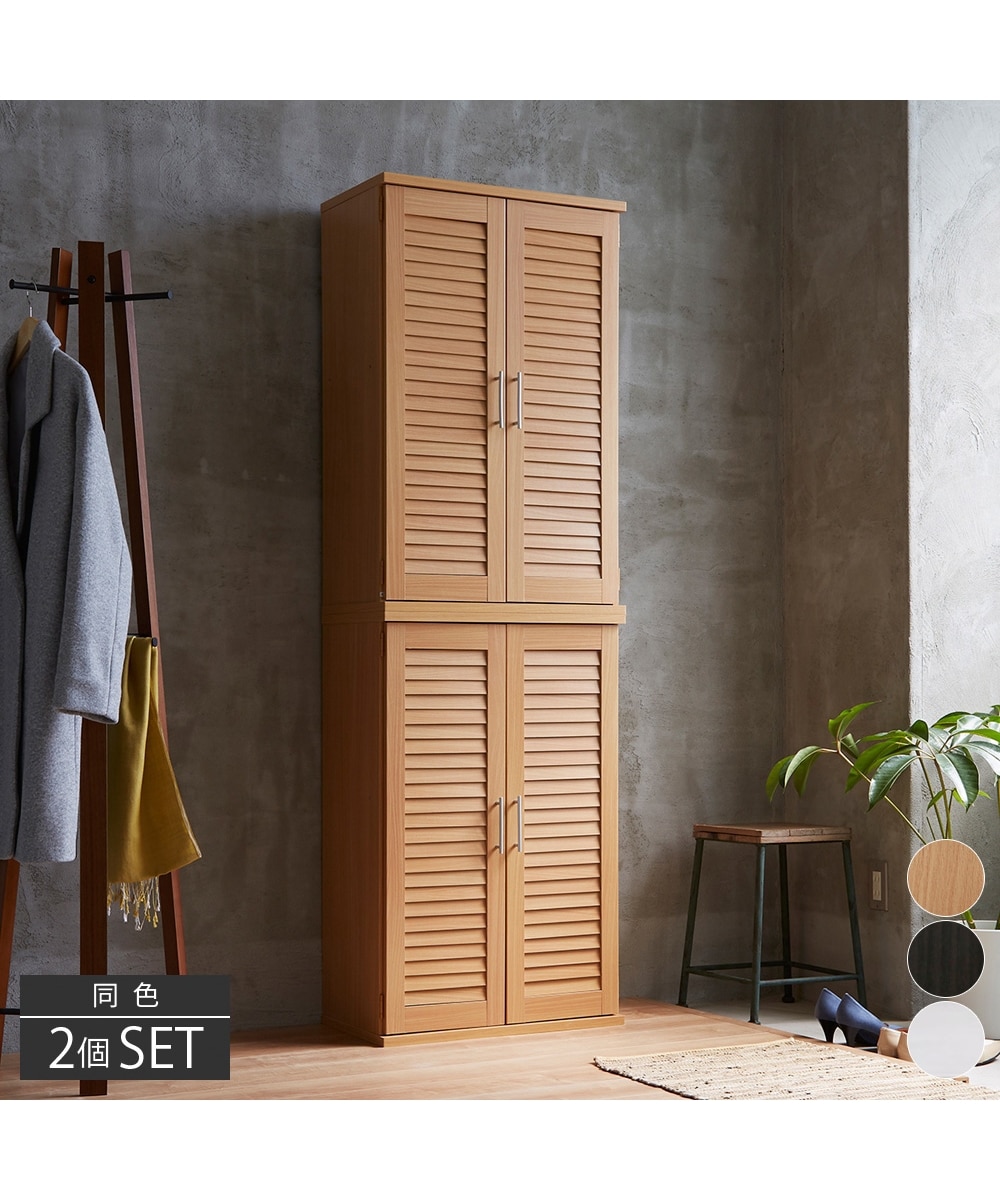 お買い得】ルーバーシューズボックス(2個セット) 通販【ニッセン】