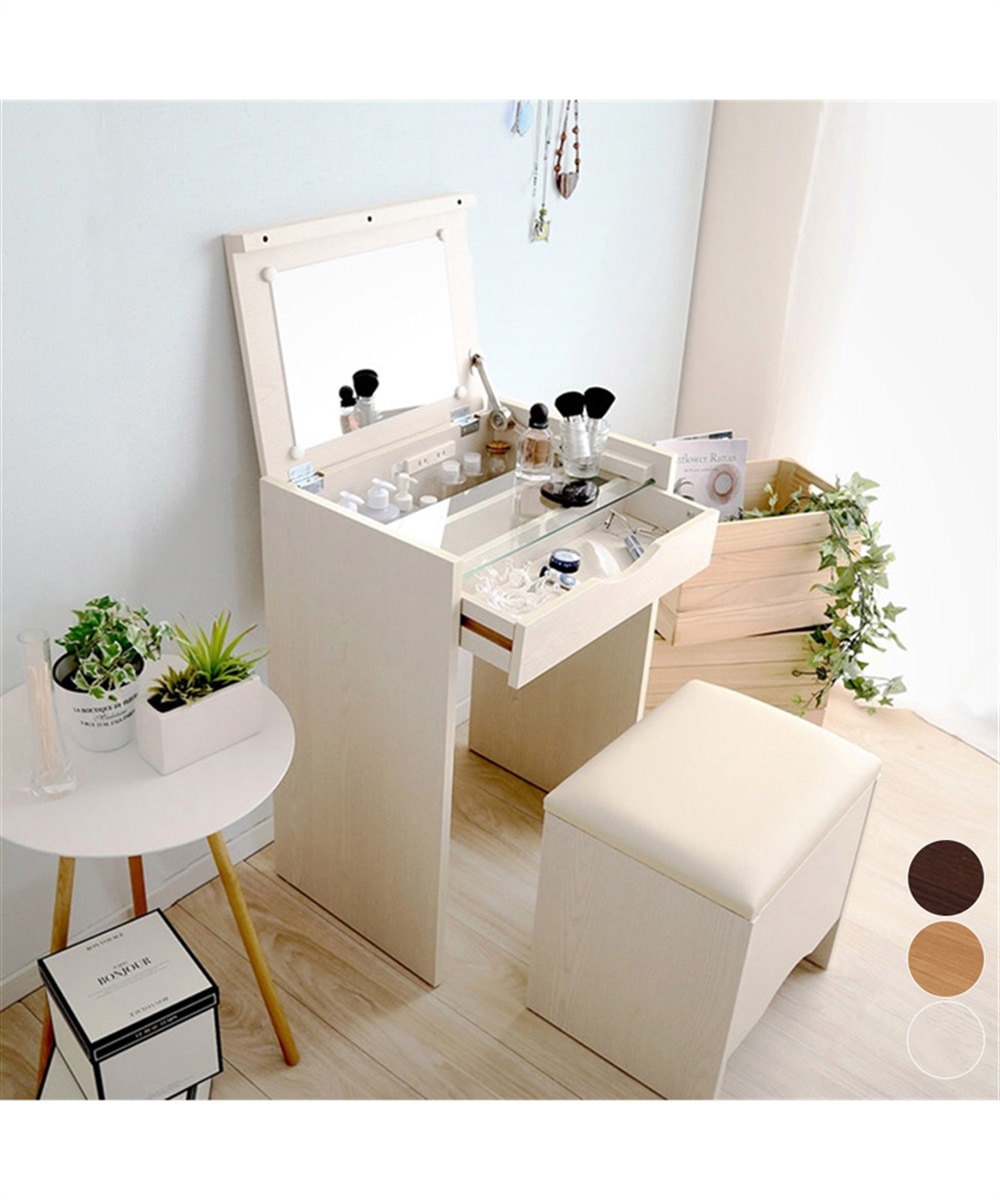 メイクがはかどるコンパクトドレッサー(収納スツール付き) 通販