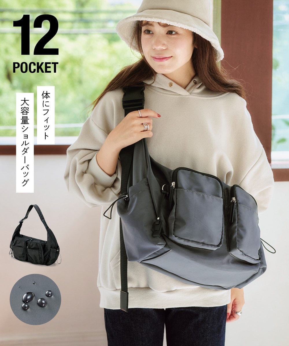体にフィットしやすい！12ポケットはっ水軽量大容量ショルダーバッグ