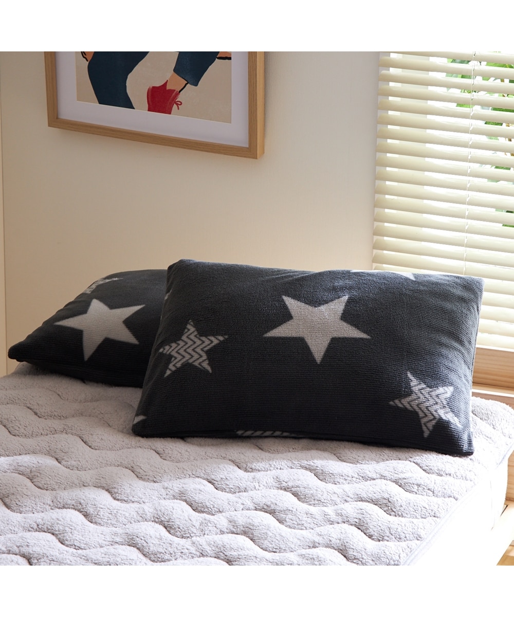 星柄プリントフリース枕カバー同色2枚組（合わせ式タイプ） 通販