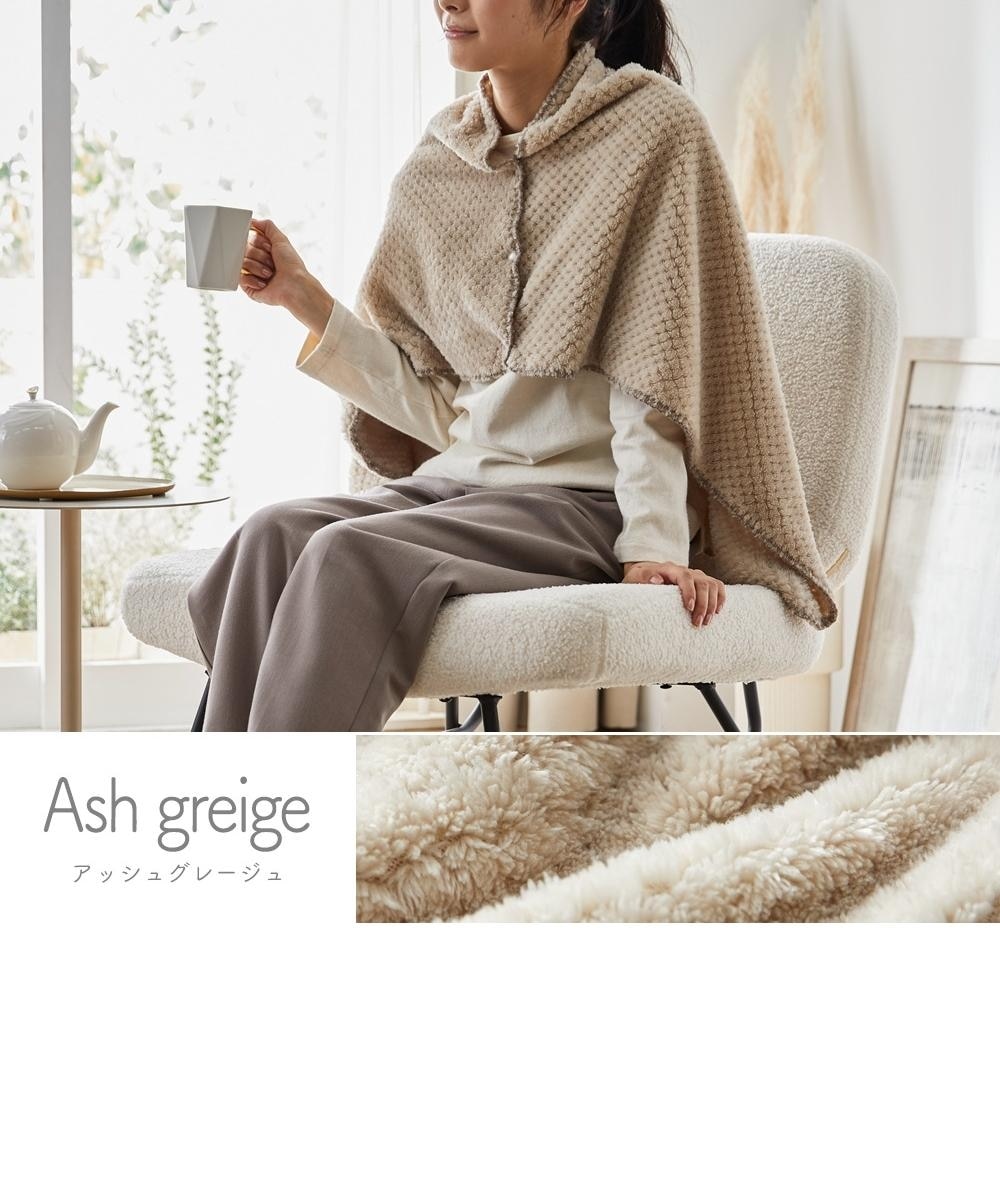 あったかポコモフくるんと収納！鹿の子4WAYブランケット(Coco Feel