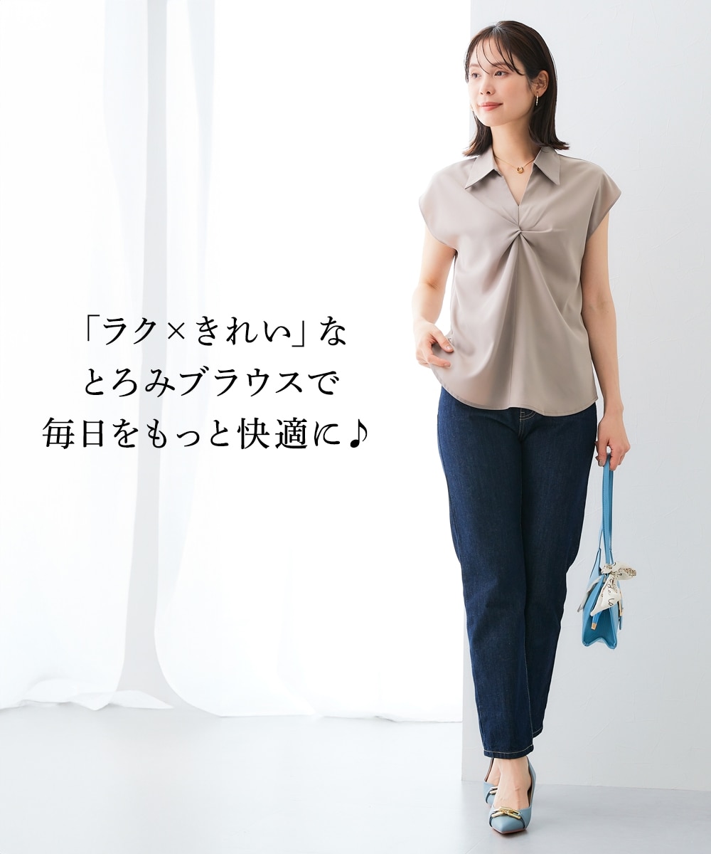 しわになりにくい・ストレッチ】スキッパーカラーねじりフレンチ