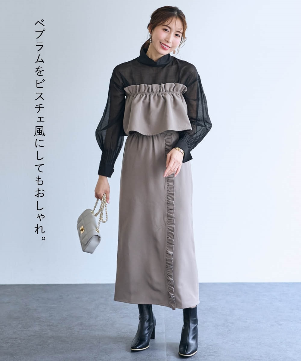 2点セット（フリルビスチェ+スカート）＜大きいサイズ有