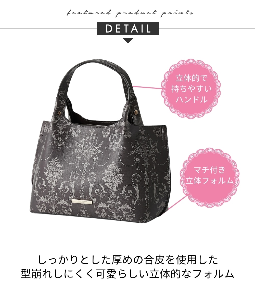 LAURA ASHLEY（ローラ アシュレイ）華やかプリント＆合皮のトート