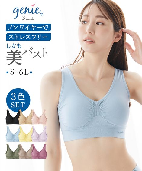 genie 通販【ニッセン公式】