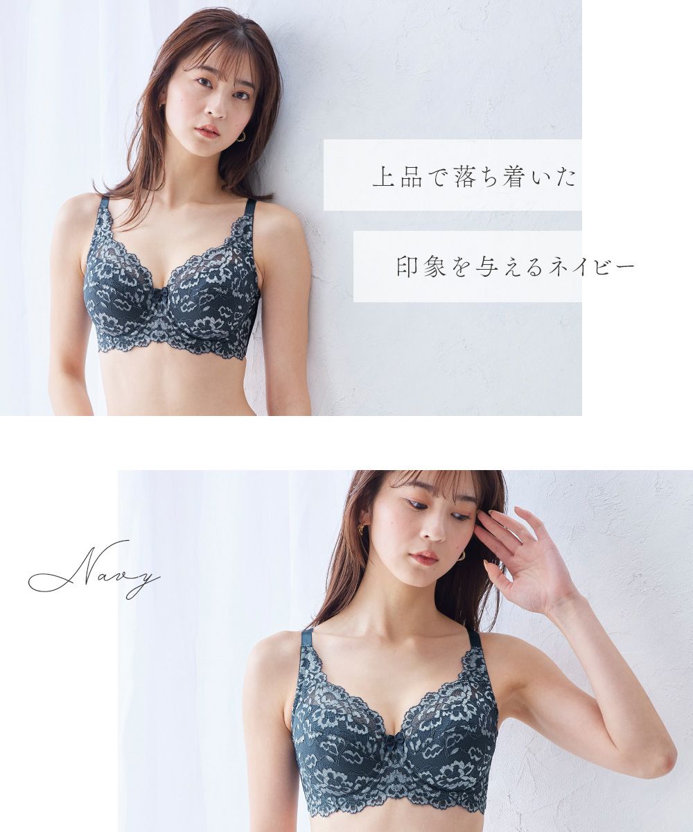 フルカップブラジャー2枚組（トリンプ）（n，FULLRE） 通販【ニッセン】