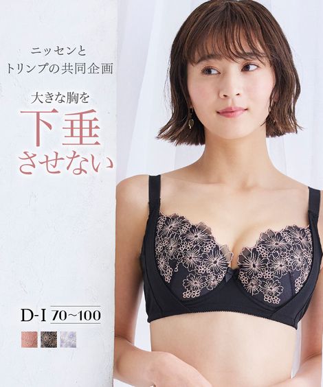 F80 ブラジャー 通販【ニッセン公式】