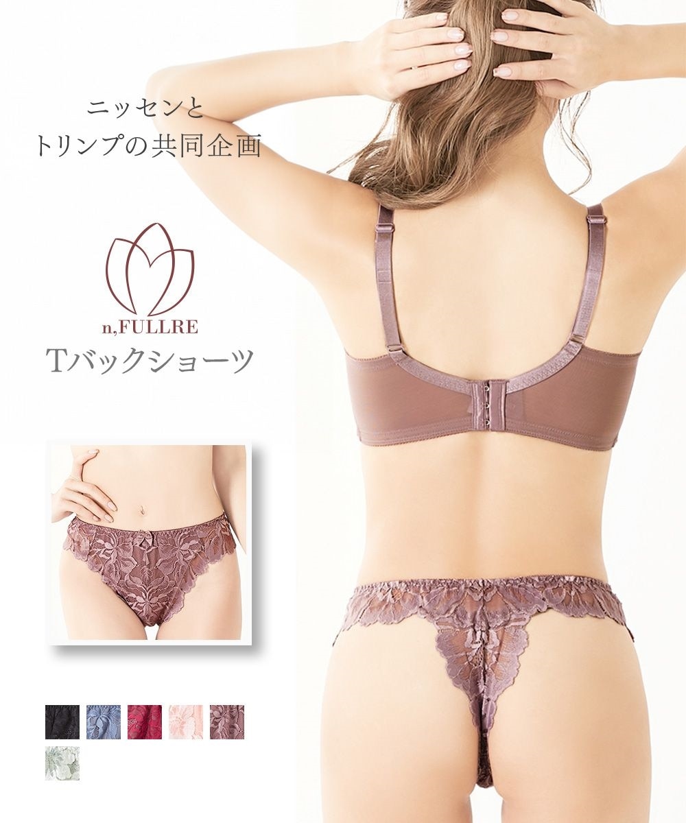 総レースTバックコーディネートショーツ(大花・エレガントレース